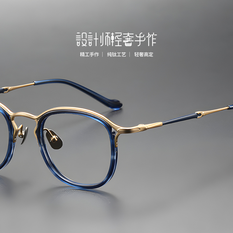 M3118 Designer High-Quality Pure Titanium Frame Retro Fashion High-Definition Glasses Frame Danyang Glasses Wholesale
