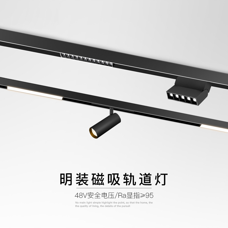 Open-mounted magnetic track light frameless guide rail led spotlight living room ceiling new style headless light design strip light