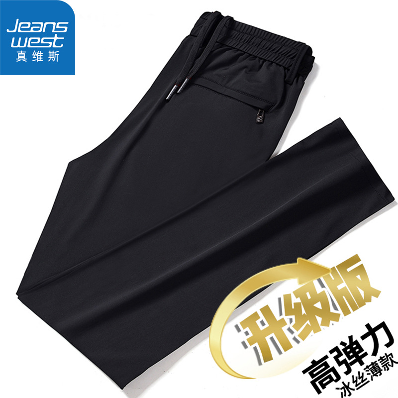 Jeanswest/真维斯夏季冰丝透气高弹力裤子男薄款男士直筒休闲男裤