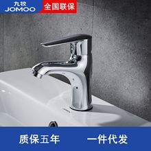 J&Omicron;M&Omicron;&Omicron;����̨��ȫͭ����ˮ��ͷԡ�ҹ�ϴ�������ˮ��32150-126