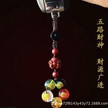 非金属布艺吊坠 2025蛇年 新款 五路财钥匙扣  挂件时尚
