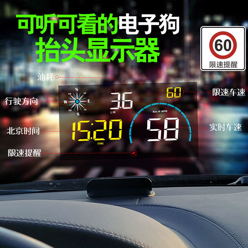L5U new universal obd car hud head-up display GPS speed measurement electronic dog black technology speed suspension