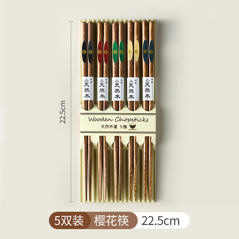 日式五色拼花筷高档木筷筷子创意抗菌防霉尖头家用防滑筷鸡翅木筷|undefined
