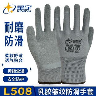 ����L508���z���y������ĥ������͸����\���ظɻ�����ڱ�����