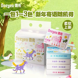 湿厕纸;婴儿湿巾;湿巾纸