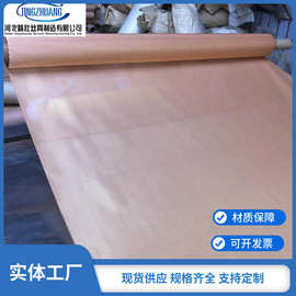 现货黄铜丝网紫铜丝过滤网实验室信号屏蔽网磷铜编织防静电丝网