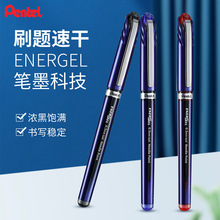 �ձ�Pentel��ͨBLN25/27�ٸ����Ա�0.5ǩ�ֱ�0.7ѧ������ˮ��