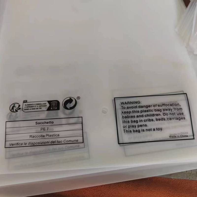 国境を越えたシェイン、拼多多プラットフォームユニバーサルバッグプラスチック包装袋つや消しジッパーバッグジップロックバッグバッグ|undefined