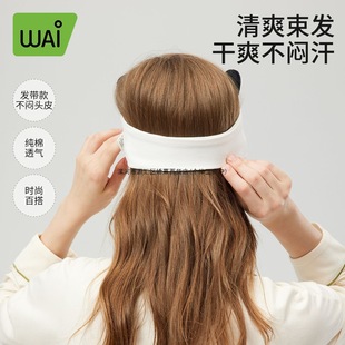 Wow Love Spring and Summer Thin Maternity Postpartum Confinement Hat Headscarf Pure Cotton Double Knitted Threaded Material Windproof Maternity Headband