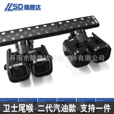 Exhaust pipe – Stainless Steel Mechanical Model