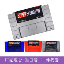 现货 新款SUPER  GAMES 游戏卡SNES怀旧游戏墨盒SUPER EVERDRIVE