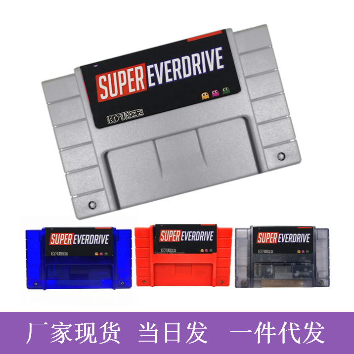 SNES oyun kartrici - çoxoyunlu 16-bit kartric, yaddaş funksiyalı