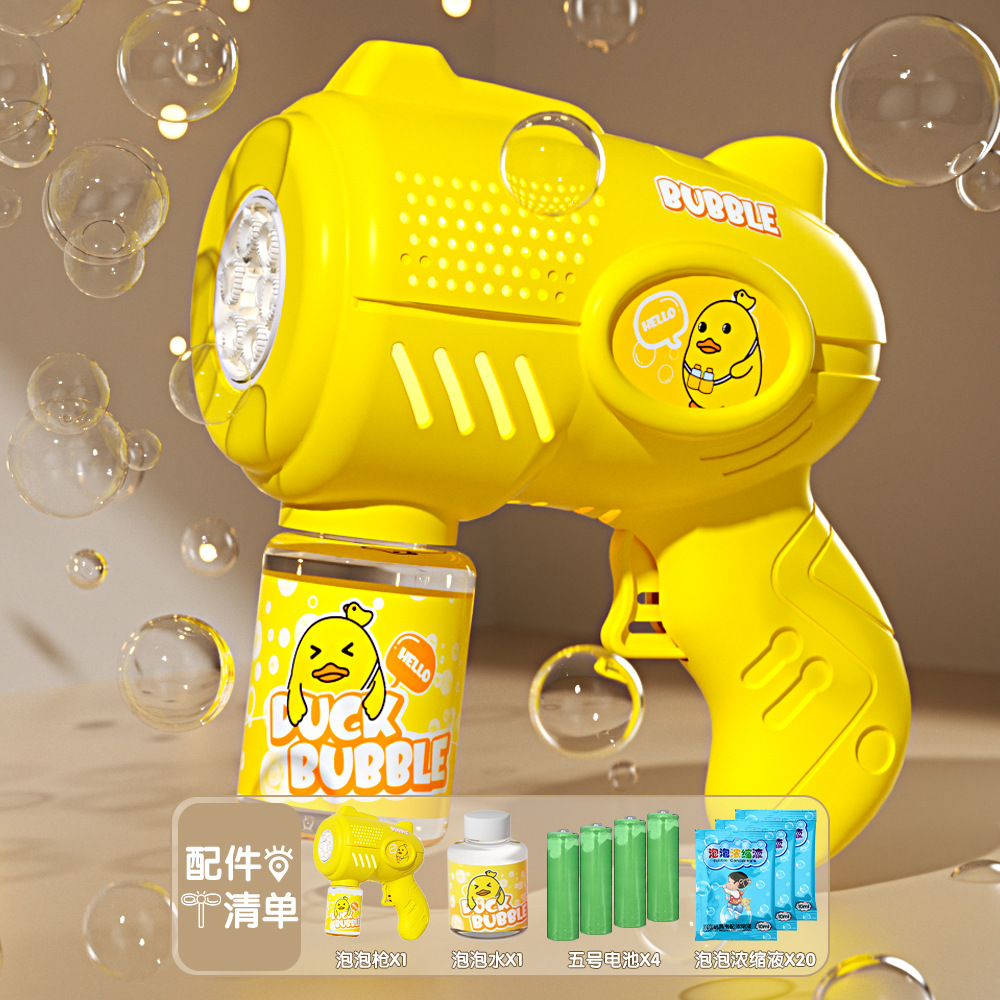 Pato amarillo ventilador eléctrico máquina de burbujas ángel máquina de burbujas para niños mano grande espuma de burbujas pistola barra juguete popularidad en línea