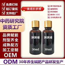 ����Ժ��Ħ����һ���ݾo�����Μp����ӷʝ��c���ޱ�һ��ͨ��ĚҺ