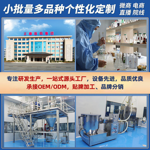 20ml*4 Liquor Mate Pueraria lobata plant beverage men and women sugary oral liquid wholesale processed Pueraria lobata drink