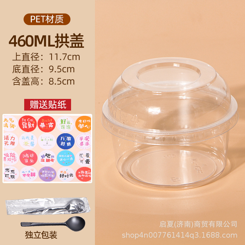 氷粉専用ボウル、フルーツパック、ゼリー、ネットセレブ使い捨て砂糖水デザート、業務用屋台包装箱|undefined