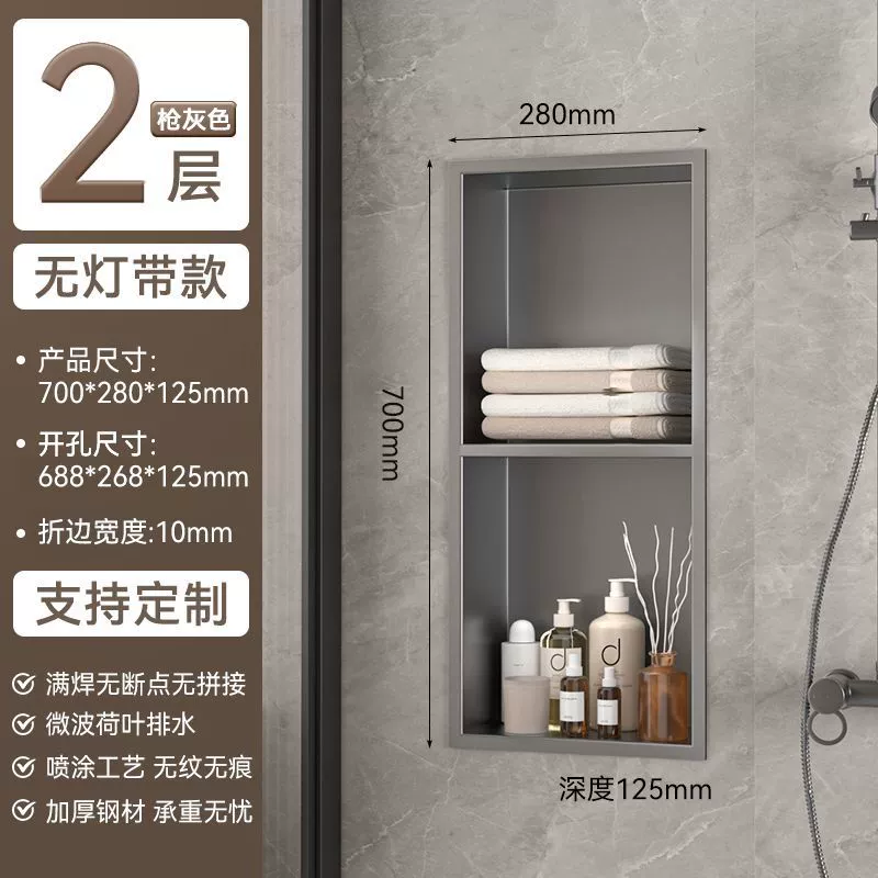 Bathroom 304 stainless steel niche cabinet embedded bathroom metal partition finished storage rack TV set