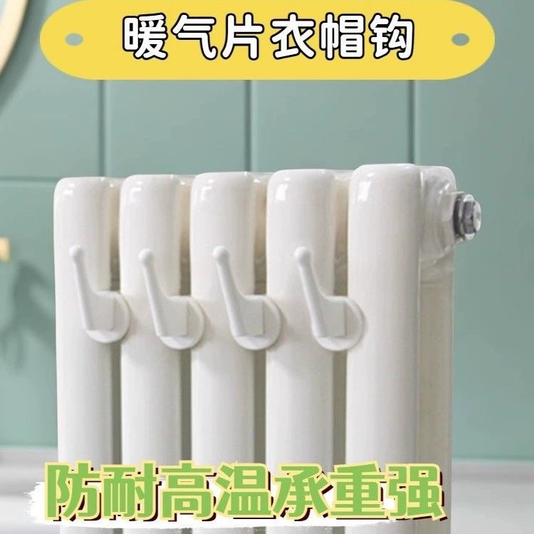 Заводская трансграничная крючок радиатора для одежды крюк для одежды вешалка для сушки одежды висит шляпа полотенце радиатор крючок для ванной