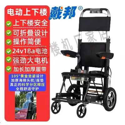 to move up and: Qatlanan elektrik velosipedlər - steady-speed-5th-generation-powerful-motor-aviation-armrest-black