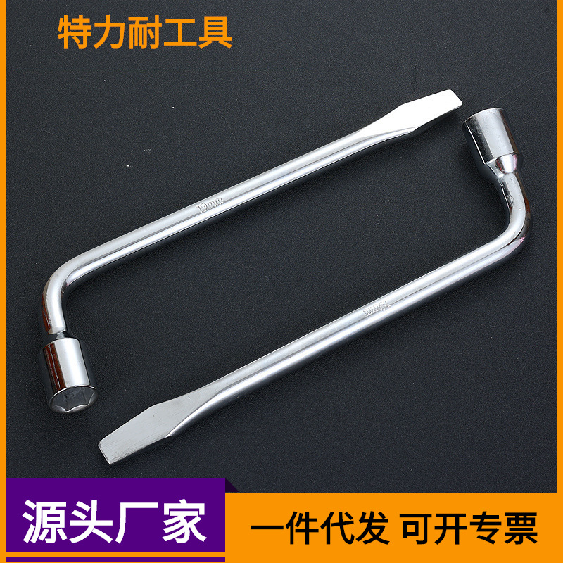 厂家销售 L型汽车轮胎拆卸工具轮胎扳手省力拆卸锣刀扳手套筒扳手