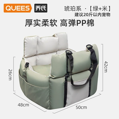 Car Pet Bed, Car-Mounted Dog Bed, Car Travel Bag for Dogs, Vacuumable Car Mat, Car Travel Essential, Outdoor Use (Multi-function pad) - convenient-doghouse-ambergreen-rice-color