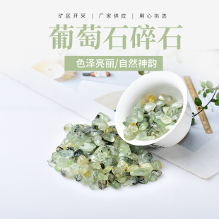 �S�ҹ��� ��Ȼ����ʯ��ʯ ��Ȼ�G����ʯ��ʯ �~��ʯˮ����ʯ