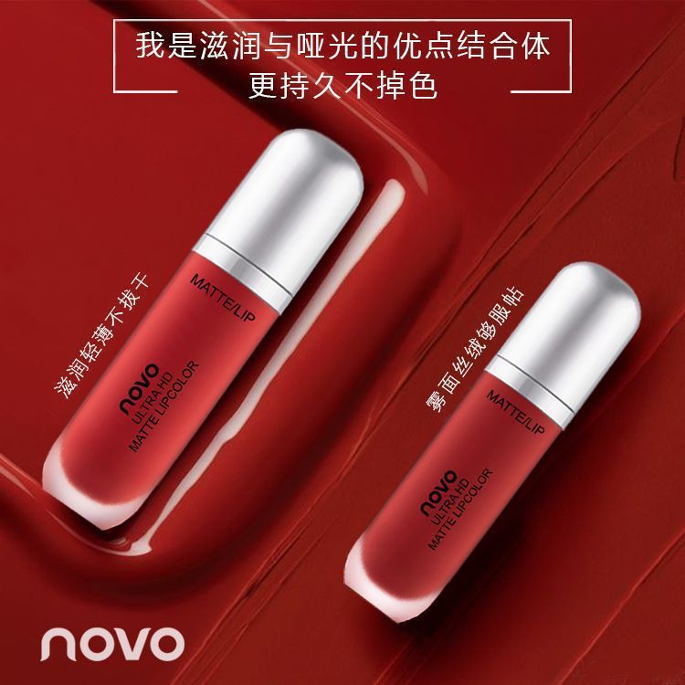 彩妆NOVO奶油冰淇淋丝绒雾面唇釉女学生平价唇彩唇蜜滋润美妆快手|undefined