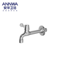 ANNWA/安华卫浴 地拖盆拖布池龙头N1DT603
