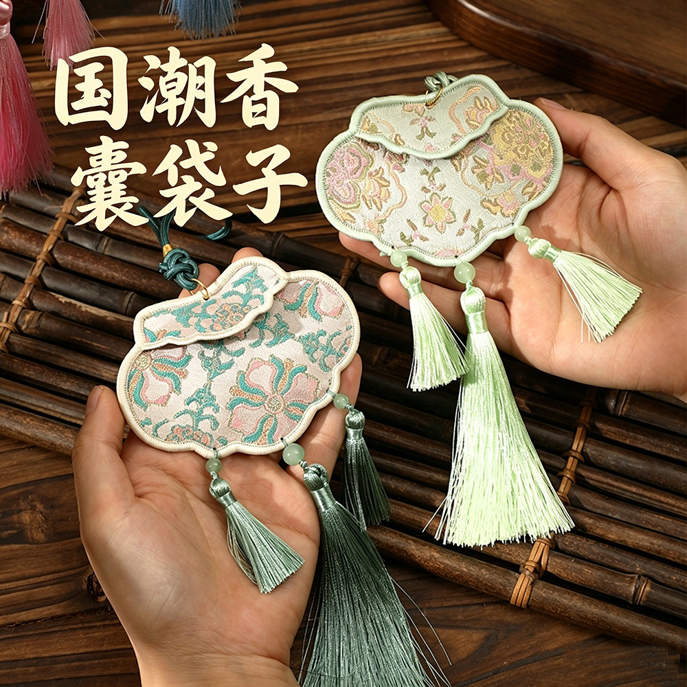端午国风织锦香囊空袋子DIY香包挂件福袋锦囊随身平安符荷包古风