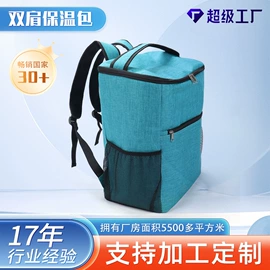 工具箱包;冰袋冰包;收纳袋收纳包