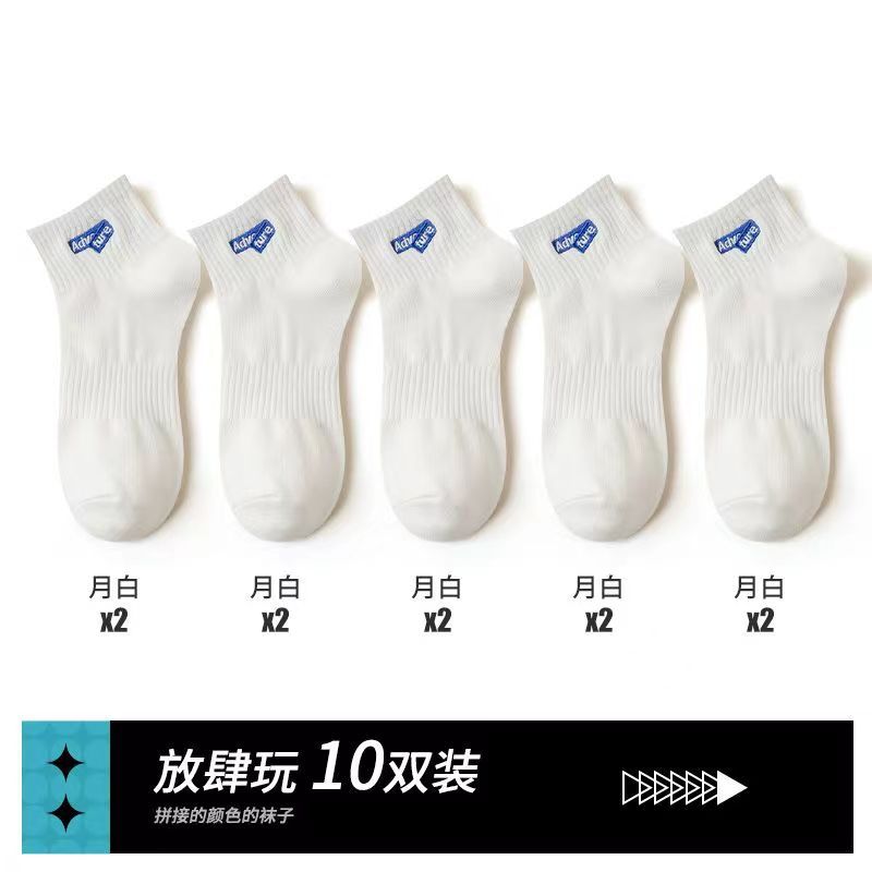 Calcetines primavera-verano absorción de sudor antiolor calcetines de hombre Zhuhai suministro al por mayor calcetines de barco universal calcetines de moda