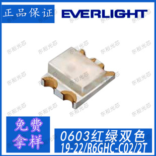 19-22/R6GHC-C02/2T �t�G�pɫLED �l����O�� 0603 SMD