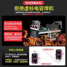 優儀高200 250 220V380V兩用全自動家用小型全銅雙電壓直流壘德株