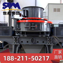 上海世邦制砂機型號銷昆明生產制造機制砂設備廠家188-211-50217