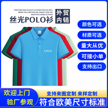 �羳�W�aPOLO�����乤�����Ļ���ӡlogo��I��aT�����Q���¶���