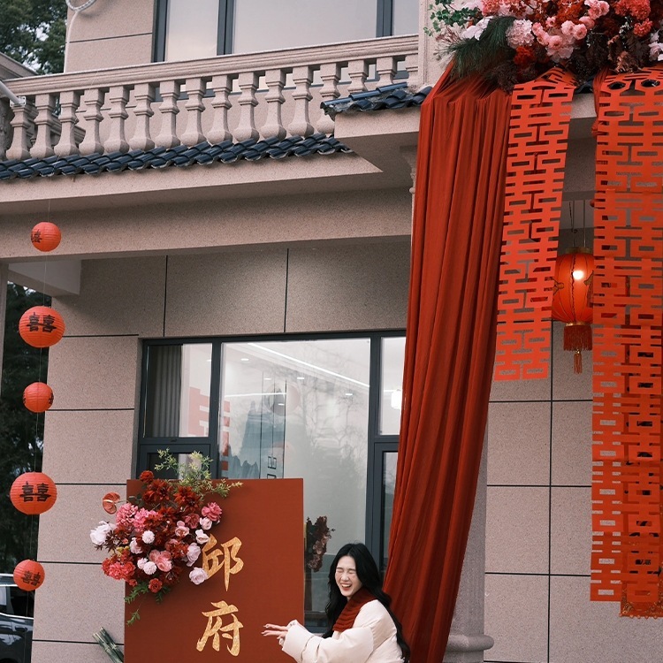 农村结婚院子装饰庭院布置别墅布幔订婚婚礼长条喜字拉花红色灯笼|undefined