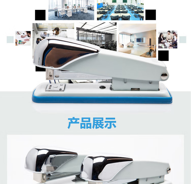订书机