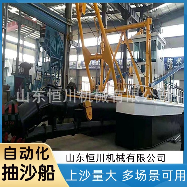 航道疏浚绞吸式挖泥船 下挖深 海洋疏浚设备 扬程远 抽沙自卸船
