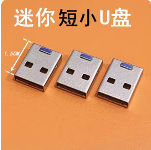 ������ٶ����[�η�ˮ��ײu�P8 32 64 128GBС�ͱ�y�YƷ�惦���P