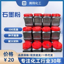 �߼���ʯī�� 1kg���b �iо����ʯī�� ����ʯī�۳������ʯī��