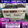商用四头六头天然气煲仔炉