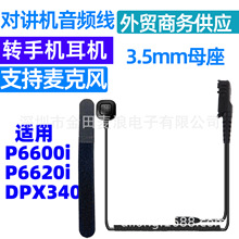 mĦ_XiR P6600i 6620 MTP3150vCD֙CC3.5DQ