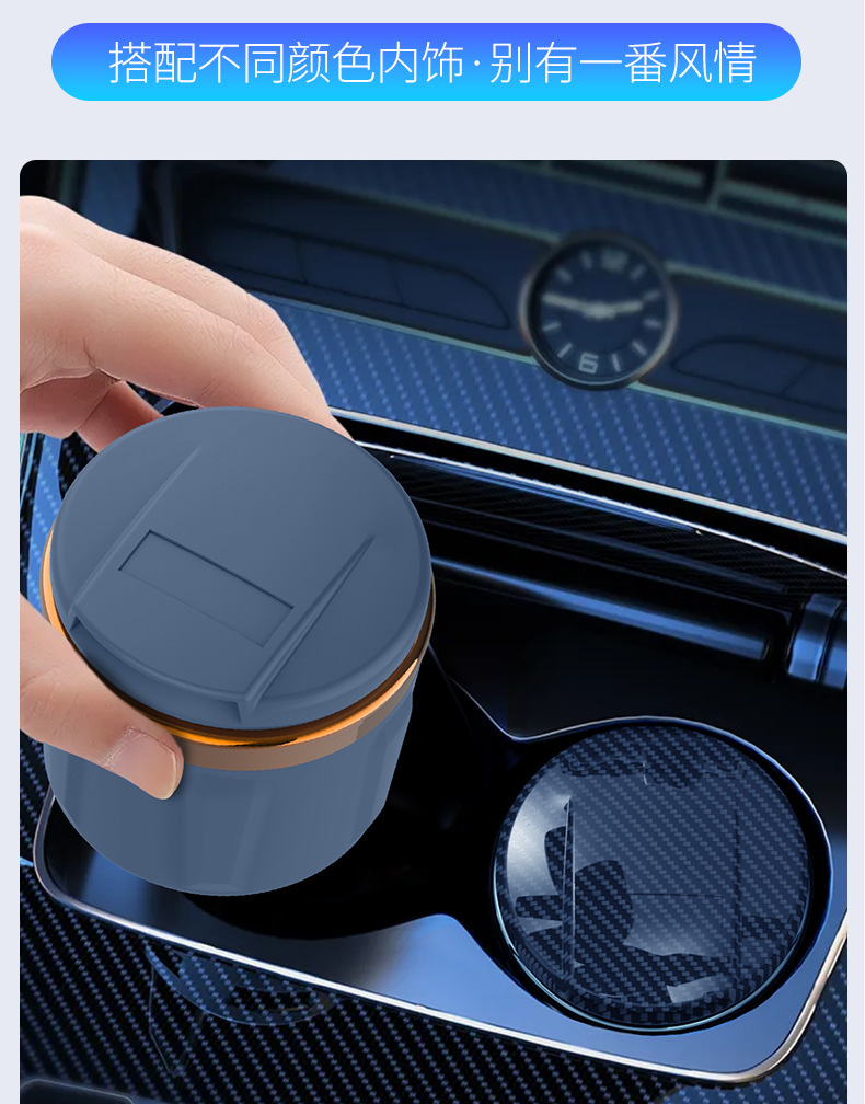 Cross-border car ashtray creative with cover automatic car advanced sense artifact car supplies do not drop anti-fly