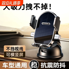 车载手机支架;手机支架;车用香水香薰