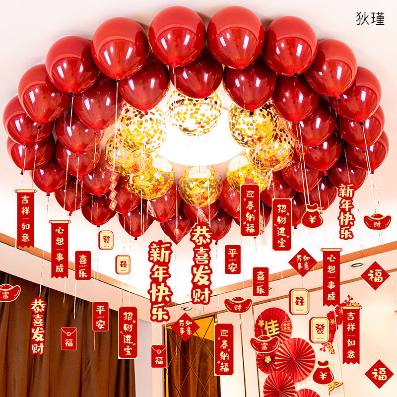 Chinese New Year decorate balloon Roof Store Atmosphere arrangement new year Balloons family Annual meeting activity Meeting place Package