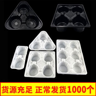 Thickened Disposable Plastic Cup Holder Milk Tea Coffee Takeaway Packaging Double Cup Holder Milk Tea Shop Multi-Grids Tray Black and White