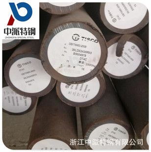 �㽭늹����F���a����̫�DT4C���I���F�� DT4E늴�ܛ�F����A