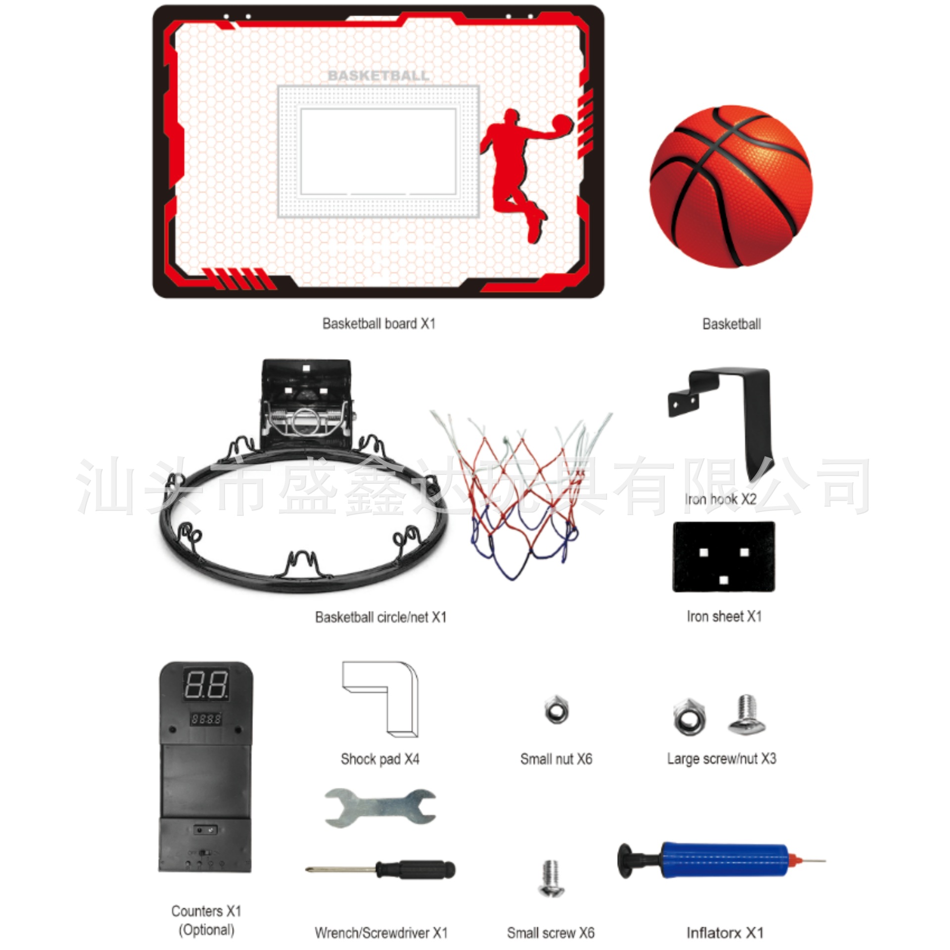신형 솔리드 컬러 인물 조명 농구 골대 [챌린지 모드, 조명 모드] 중간 사이즈