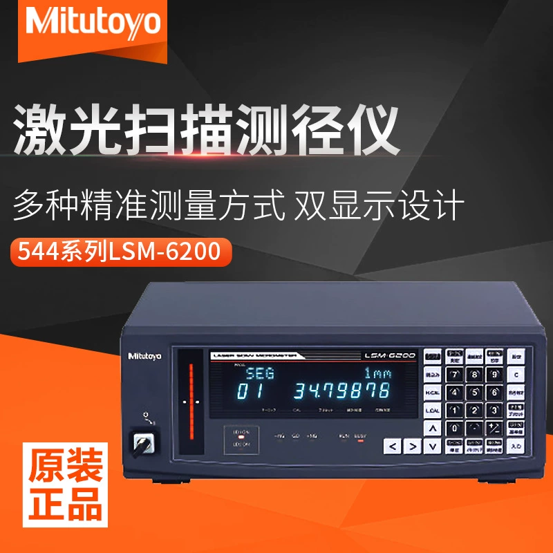 Япония Sanfeng LSM-6200 устройство отображения лазерный сканирующий суппорт серии 500 дисплей лазерный прибор дисплей