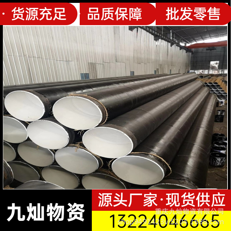 螺旋钢管双面埋弧焊 q235直缝焊钢管现货承压螺旋钢管 大口径厚壁